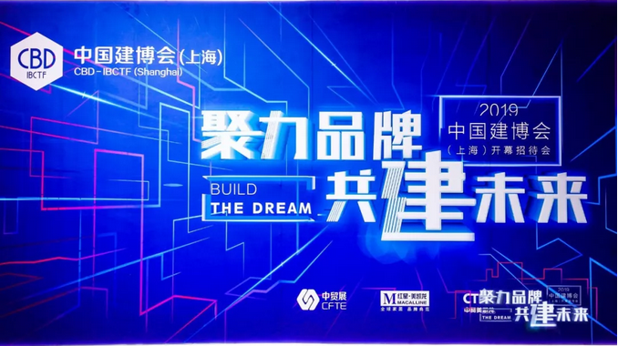 祝賀萬(wàn)磊 | 上海建博會(huì)首日，萬(wàn)磊獲TOP品牌之譽(yù)！