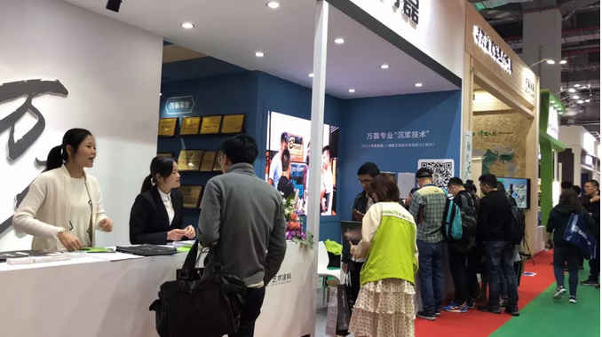 祝賀萬(wàn)磊 | 上海建博會(huì)首日，萬(wàn)磊獲TOP品牌之譽(yù)！