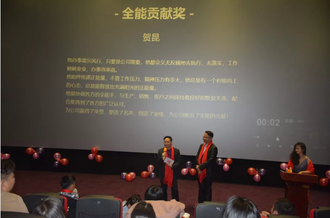 萬磊家宴圓滿落幕，向萬磊平凡英雄致敬！